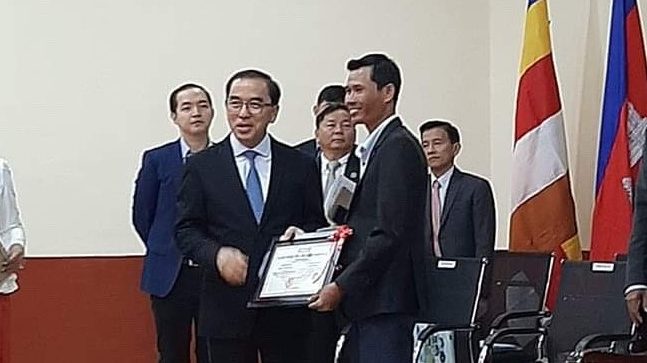 Award for Agriculture Research and Development